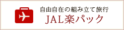 JAL
