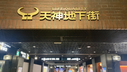 周辺の観光スポット