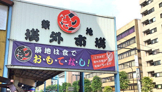 周辺の観光スポット