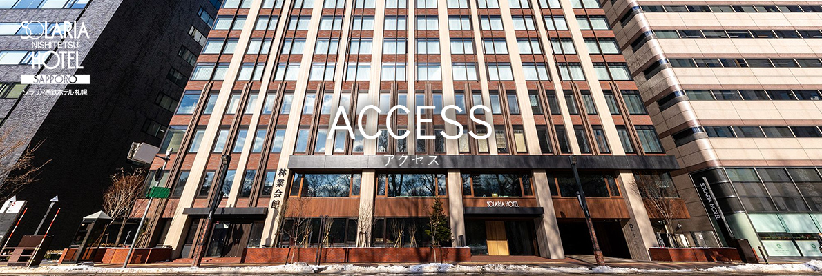 access