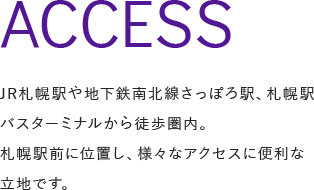 ACCESS