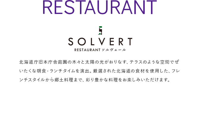 RESTAURANT