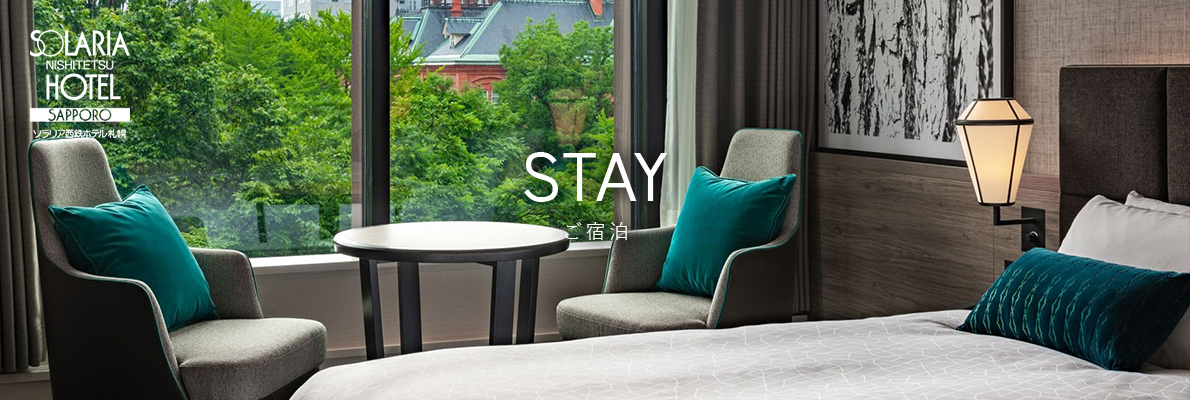 stay